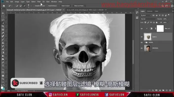 场景合成，在PS里合成一个具有投射效果的骷髅头像_www.haoyidiansheji.com