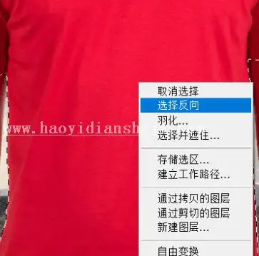透明效果，用PS做一件哈利波特的“隐身衣”_www.haoyidiansheji.com