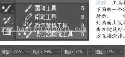 照片上色，通过实例给拍摄的外景人像进行上色_www.haoyidiansheji.com