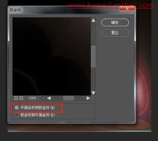 气泡效果，在PS中制作梦幻的透明气泡_www.haoyidiansheji.com