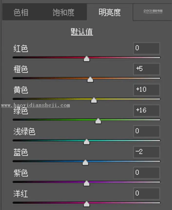 人像调色，通过PS调出三月樱花照片_www.haoyidiansheji.com