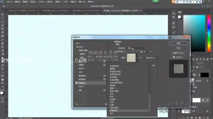 人物剪影，用PS制作艺术感的水彩艺术人物剪影_www.haoyidiansheji.com