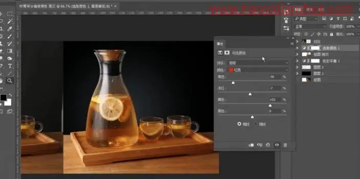 食品美工，给柠檬茶水进行精修调色_www.haoyidiansheji.com
