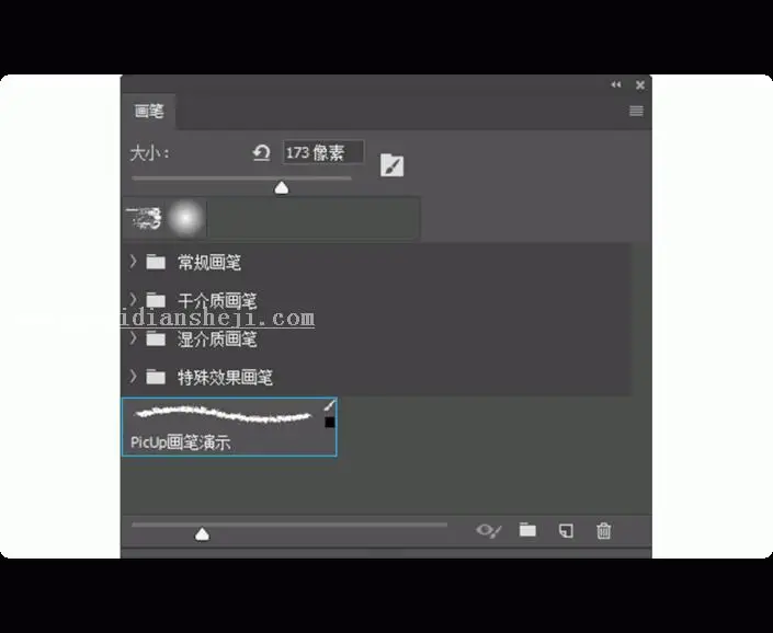 CC2018，产品特性之画笔详解_www.haoyidiansheji.com