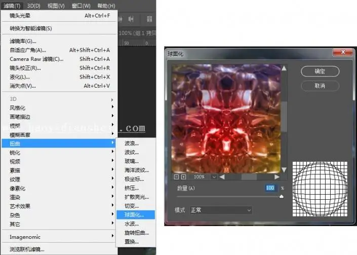 滤镜做图，用PS的滤镜制作一个漂亮的彩色琉璃球_www.haoyidiansheji.com