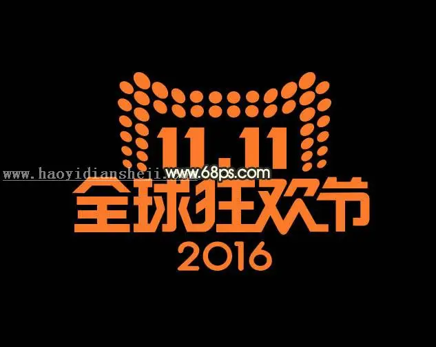 金属字，设计逼真的金属质感字教程_www.haoyidiansheji.com