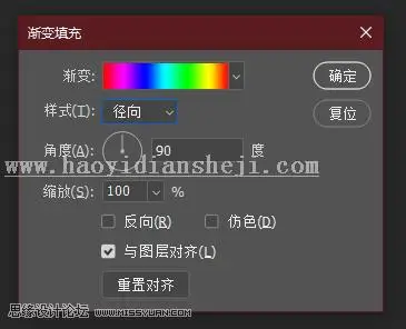 眼睛美化，通过PS给人物眼睛制作美瞳效果_www.haoyidiansheji.com