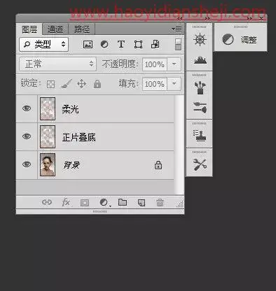 质感人像，用PS给人物打造质感十足的时尚妆容_www.haoyidiansheji.com