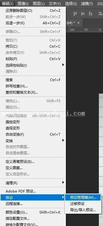 水彩效果，通过PS制作童年用过的水彩笔效果图_www.haoyidiansheji.com