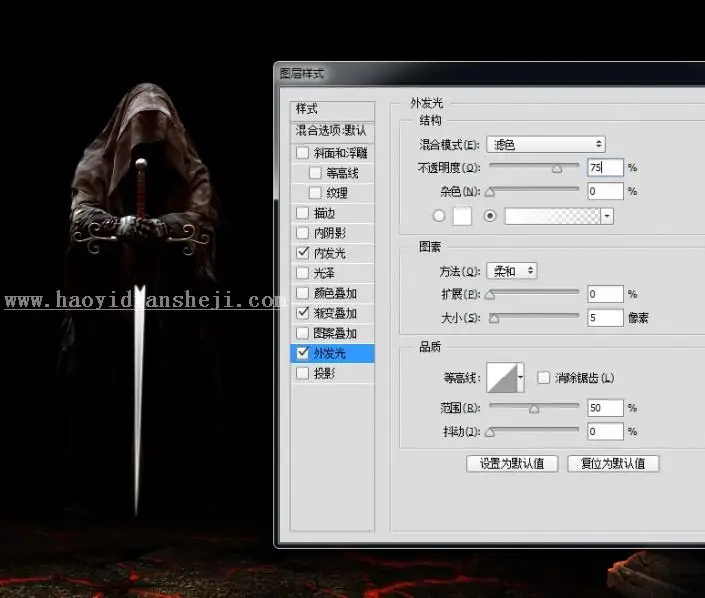 场景合成，合成一个创意的黑暗中的神秘人物壁纸_www.haoyidiansheji.com