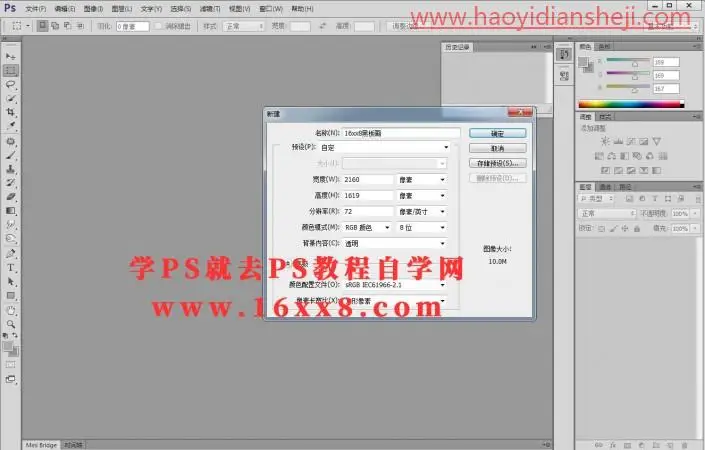 粉笔画，制作武汉重启的逼真黑板画_www.haoyidiansheji.com
