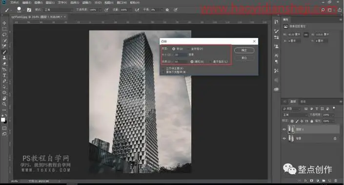滤镜做图，通过PS的凸出滤镜制作震撼的高楼大厦_www.haoyidiansheji.com