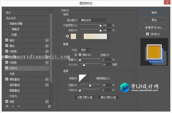3D字体，通过PS设计制作立体双色复古字_www.haoyidiansheji.com