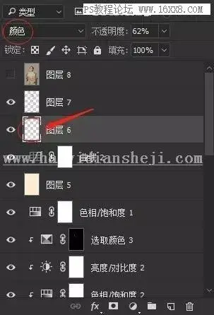 工笔画，用PS制作古典中国范的工笔画人物效果_www.haoyidiansheji.com