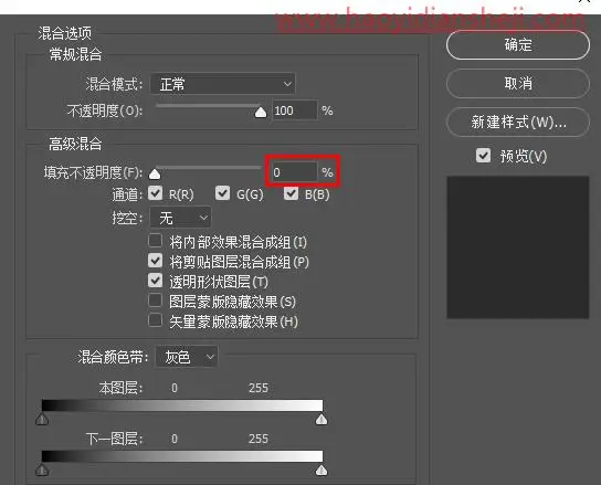 文字制作，打造质感卡通渐变文字效果_www.haoyidiansheji.com