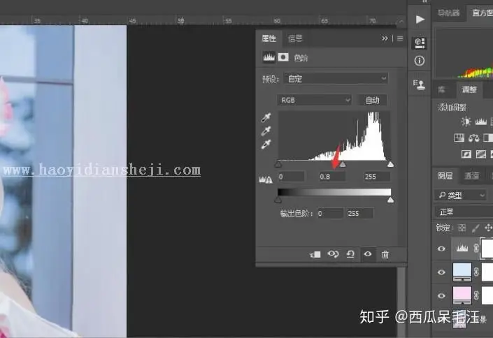 粉色调，用PS把动漫cosplay人像调成嫩粉色_www.haoyidiansheji.com