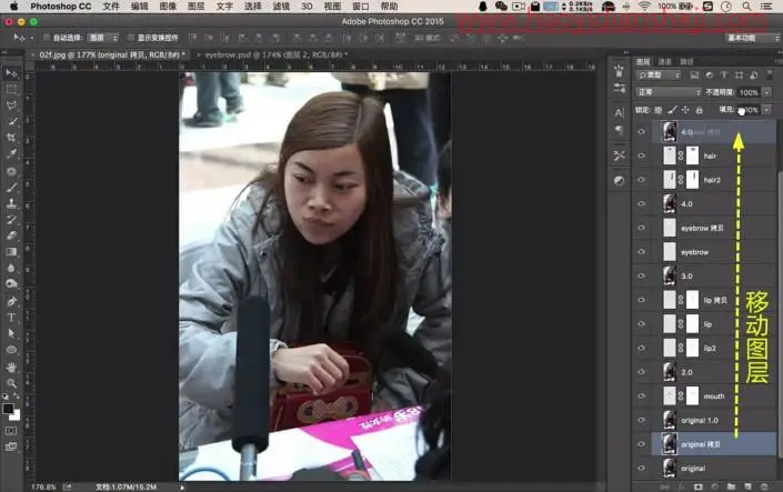 人像后期，用PS给凤姐打造逆天美颜效果_www.haoyidiansheji.com