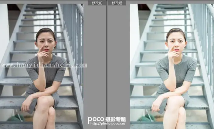 蓝色教程，教你调出如日系般通透的蓝色调教程_www.haoyidiansheji.com
