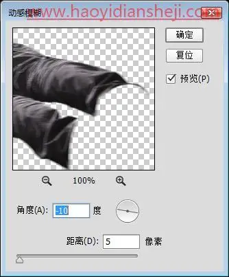奇幻合成，在PS中合成一个在街道上飞行的超人场景_www.haoyidiansheji.com