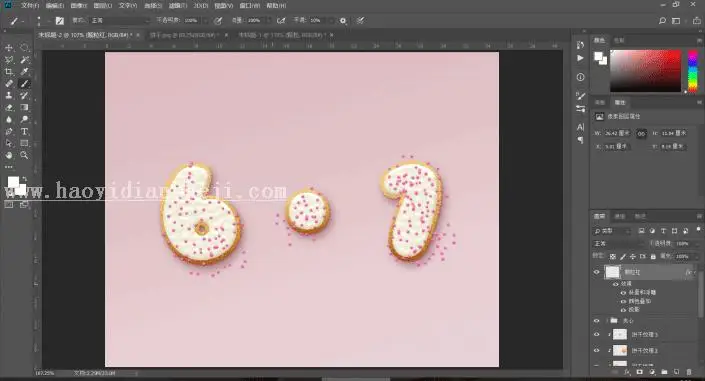 饼干字，用PS制作一包可爱好吃的饼干_www.haoyidiansheji.com