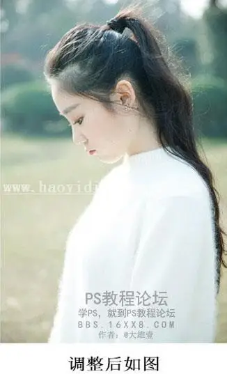 小清新，小清新人像调色教程_www.haoyidiansheji.com