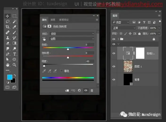 霓虹字，新手也可以学会的霓虹字体风格海报_www.haoyidiansheji.com