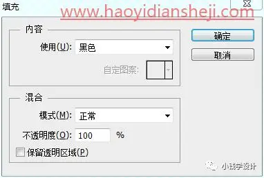 LOGO设计，给墙体添加LOGO文字标志_www.haoyidiansheji.com