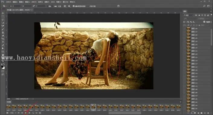 动态照片，用PS制作那种“动”起来的“Cinemagraph”类型照片_www.haoyidiansheji.com