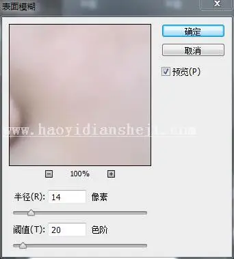 双曲线，讲解如何用双曲线修图_www.haoyidiansheji.com