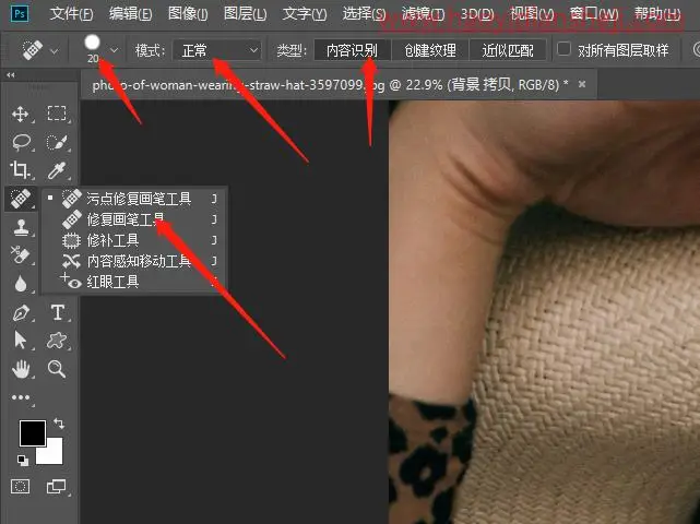 人物磨皮，用通道给人物进行简单磨皮_www.haoyidiansheji.com