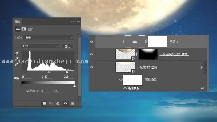 合成效果，制作一个在天空挥着翅膀的女孩_www.haoyidiansheji.com