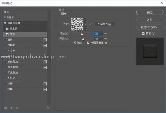 饼干字，用PS制作一包可爱好吃的饼干_www.haoyidiansheji.com