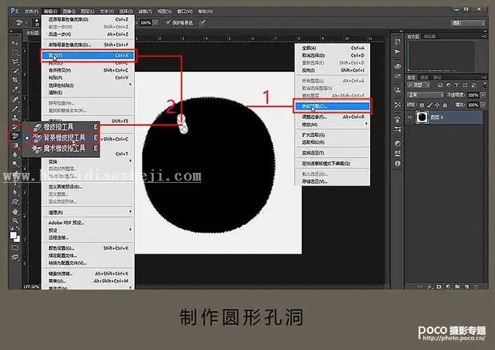www.haoyidiansheji.com_02221553U-2.jpg