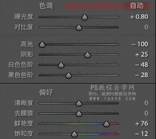 人像调色，用PS营造人像清新通透的清新质感_www.haoyidiansheji.com