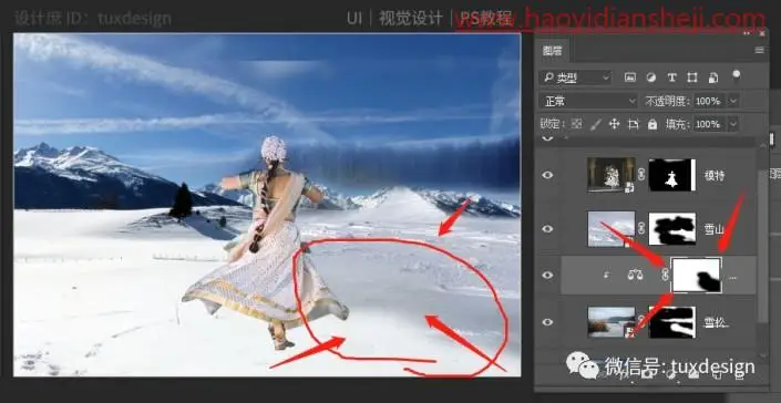 梦幻合成，在PS中创建一张人物置身雪海的梦幻场景_www.haoyidiansheji.com