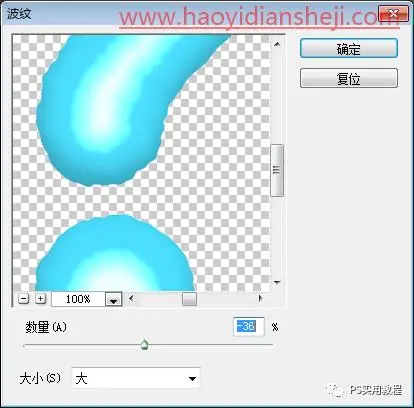 立体字，制作一款3D立体效果的铝膜气球字体_www.haoyidiansheji.com
