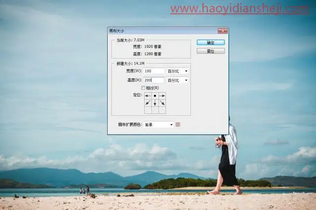 倒影效果，用photoshop自带的置换滤镜制作逼真的水中倒影_www.haoyidiansheji.com