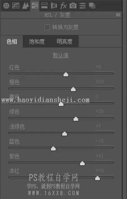 古风人像，通过PS拍出并修出古风古韵的古装人像_www.haoyidiansheji.com
