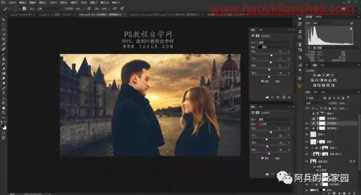 换场景，用PS给情侣照换个浪漫场景_www.haoyidiansheji.com