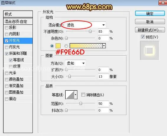 火焰字，燃烧的金属火焰字教程_www.haoyidiansheji.com