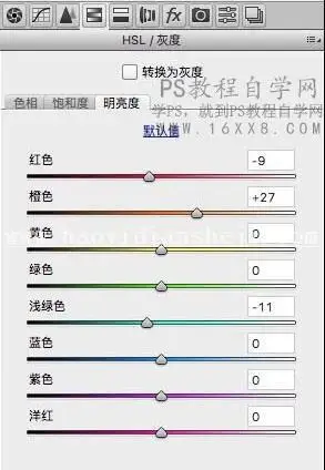 复古色，通过PS给人物调出复古浓郁的色调_www.haoyidiansheji.com