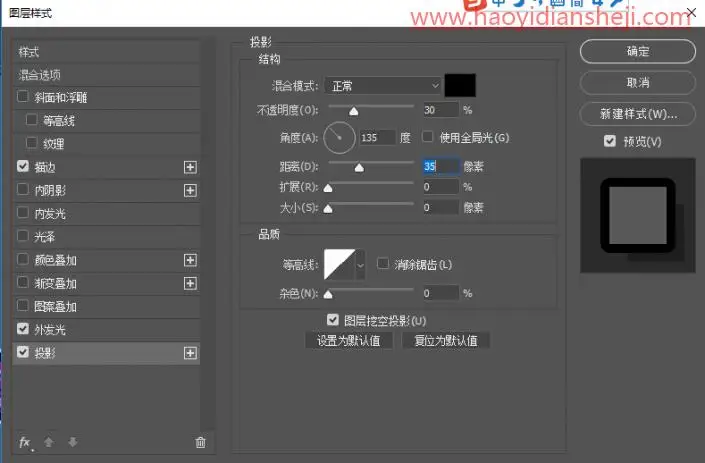 文字制作，打造质感卡通渐变文字效果_www.haoyidiansheji.com