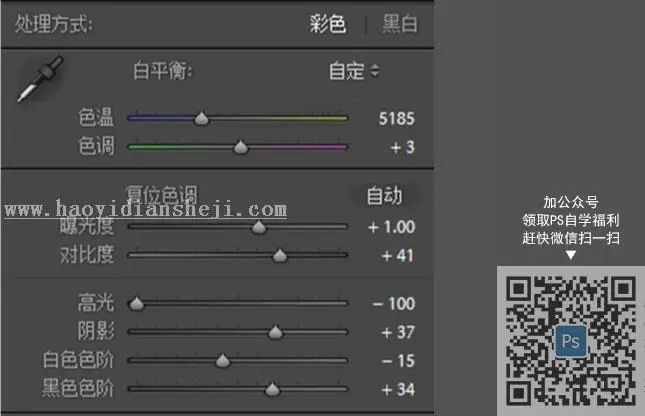 胶片色，通过PS调出日系清新儿童胶片色照片_www.haoyidiansheji.com