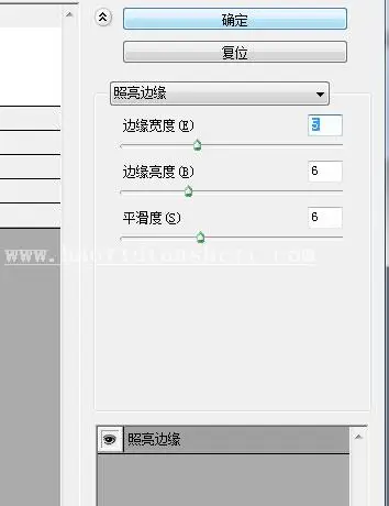 烟花效果，用PS滤镜把图片做成烟花图片_www.haoyidiansheji.com