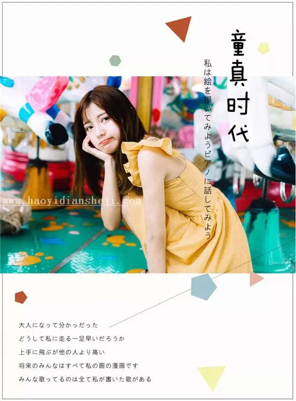 清新照，PS和LR结合把废片调出质感人像_www.haoyidiansheji.com
