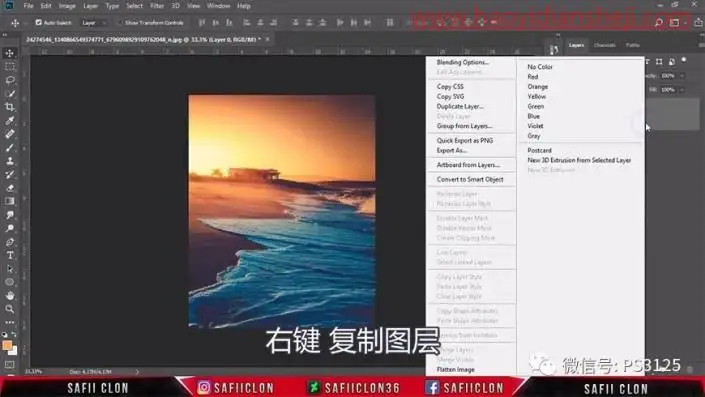 创意合成，制作盗梦空间效果的创意照片_www.haoyidiansheji.com