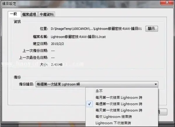 LR技巧，十五个高手都用的关键秘技_www.haoyidiansheji.com
