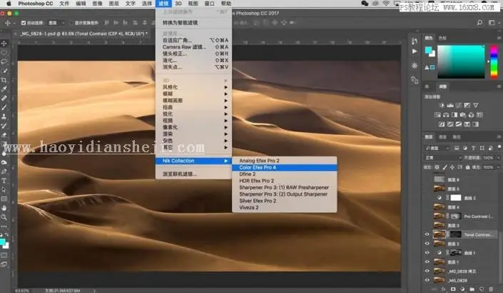 风景调色，借PS之手调出壮美沙漠风景照片_www.haoyidiansheji.com