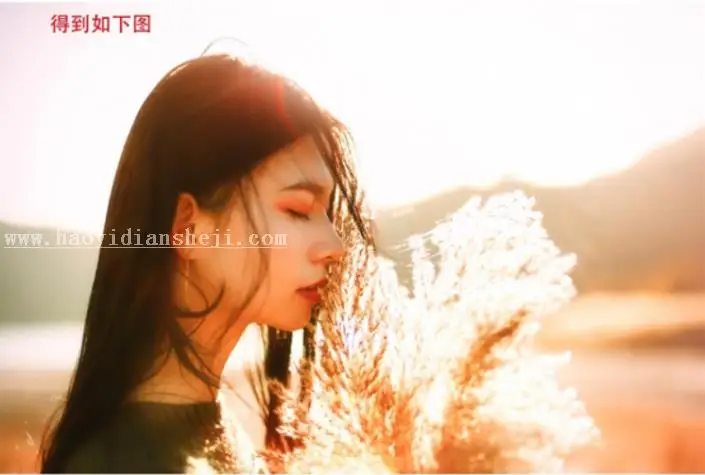 逆光效果，PS结合LR调出外景人物逆光暖色美照_www.haoyidiansheji.com