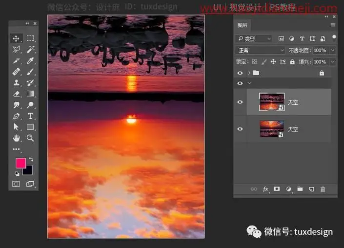 镜像效果，通过PS给照片营造一种天空之境的效果_www.haoyidiansheji.com